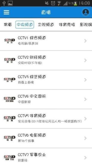 vst全聚合永久会员版