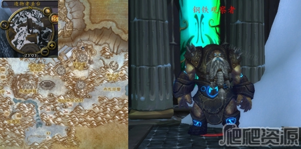 《魔兽世界怀旧服》WLK霜脉矮人的热情任务怎么做