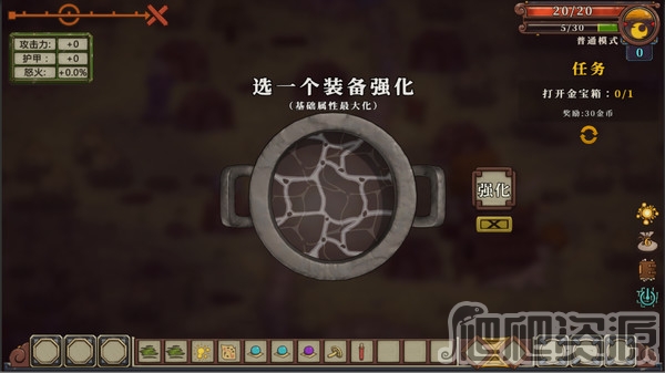 无尽之路