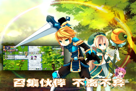 异世界OL小米版