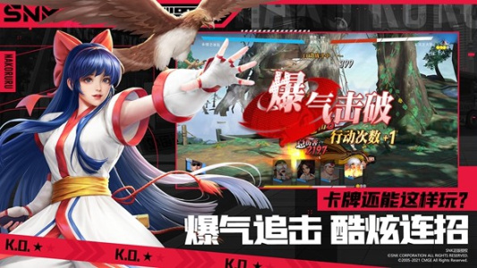 全明星激斗腾讯版