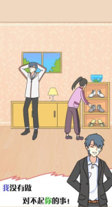 疏忽大意的妹妹全结局版