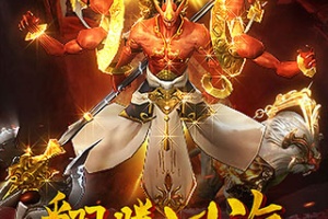萌妖来袭手游