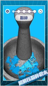 解压模拟大师手游