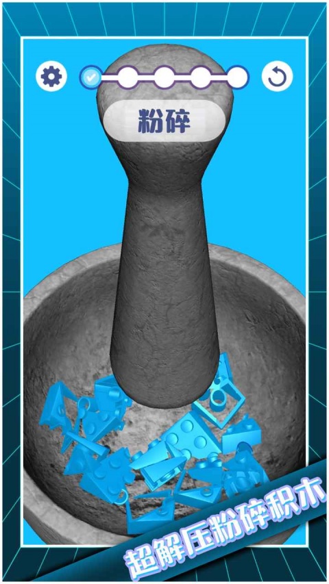 解压模拟大师手游