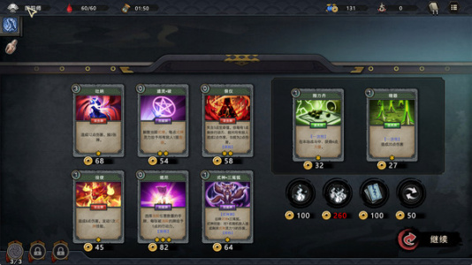 森久城物语手游