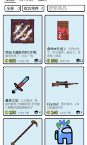 创游编辑器官方正版