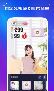 咖映直播助手app