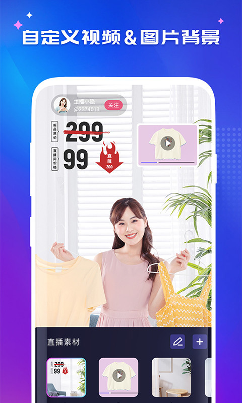 咖映直播助手app