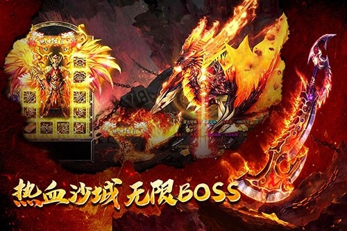 地城之歌内测版