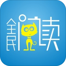 全民阅读本地版