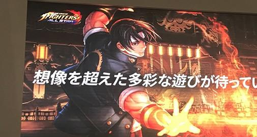 拳皇全明星外服