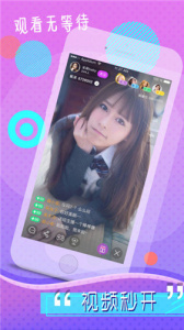 百千直播永久免费版