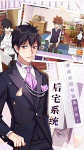 家庭教师ol九游版