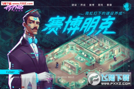 修普诺斯九游版