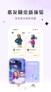 必加思索手机版