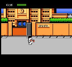 热血物语steam版