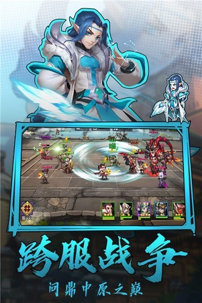 热血三国志ol折扣服