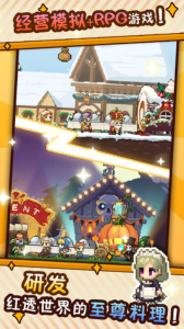 暴食大作战官方版