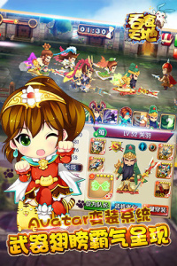 吞食天地日文版