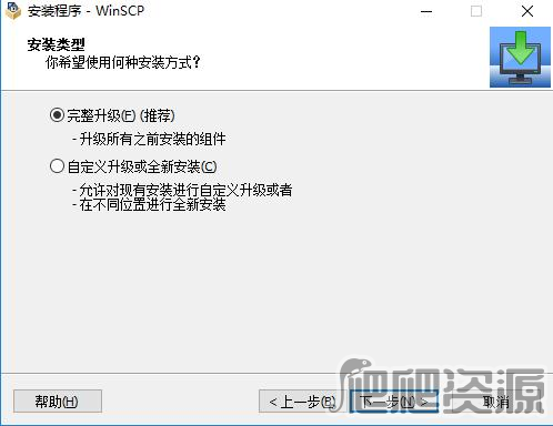 WinSCP