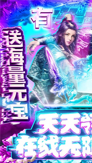 出击吧主公九游版