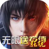 神谕幻想国际服