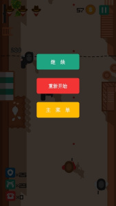 荒野大镖客英文版