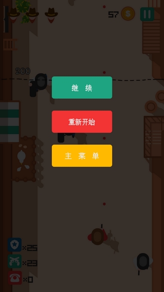 荒野大镖客英文版