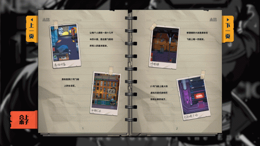 百分之一末路手游