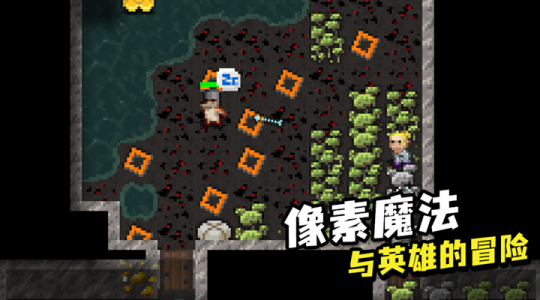 破碎地牢官方版