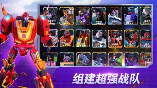 变形金刚地球之战小米账号登录版