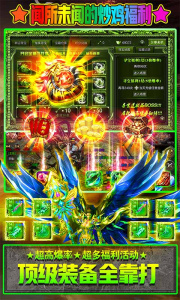 烈焰重生中文版