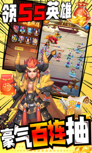 戮天之剑果盘版