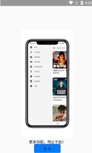 极乐视频极速版