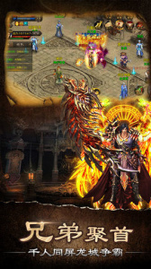 决战沙邑百度版