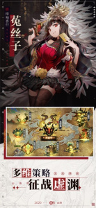 山海镜花小米服