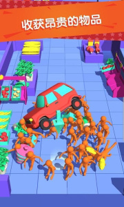 我为购物狂官方版