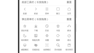 可以看p站的浏览器手机软件合集