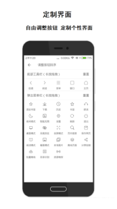 荟萃浏览器app手机版