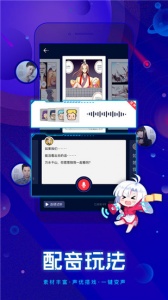 波洞星球官方版