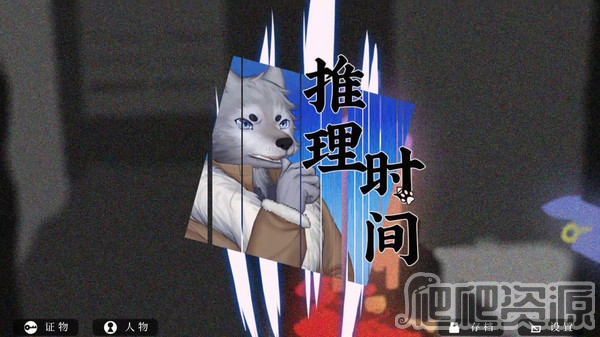 罗曼圣诞探案集