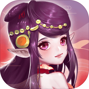 缘来是仙公测版