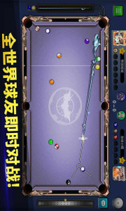 台球帝国老版