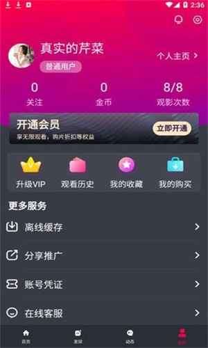 k9视频最新版