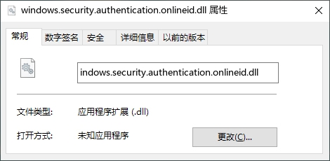 windows.security.authentication.onlineid.dll