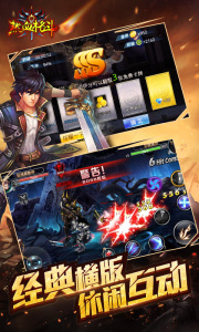 热血格斗神话修改版悟饭版