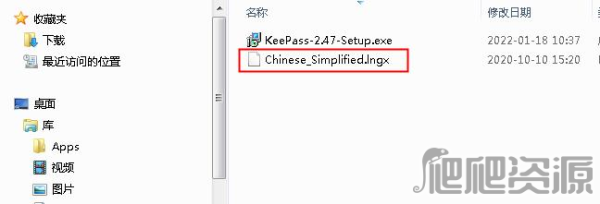 KeePass Password Safe
