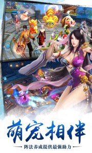 苍穹之剑九游版