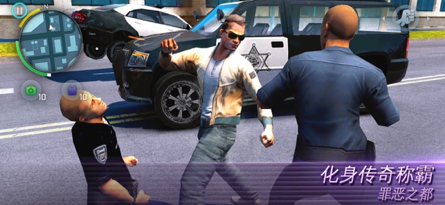 孤胆车神维加斯历史版